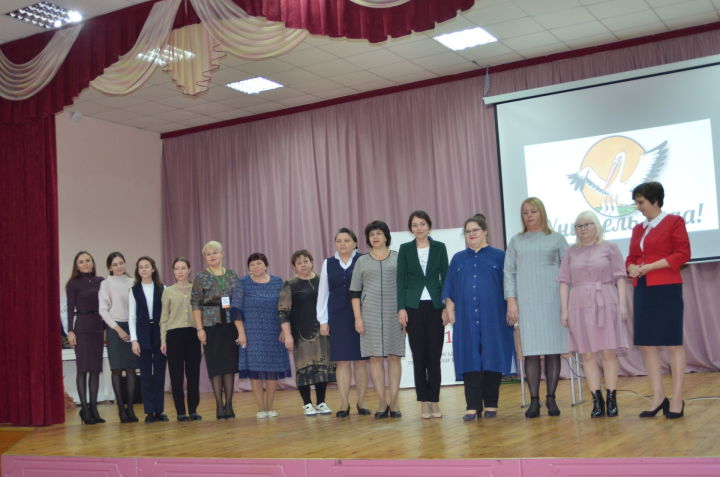 В Бавлах состоялось открытие конкурса «Учитель года-2021»