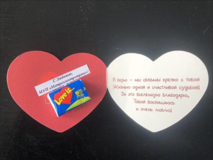 «С Днем святого Валентина»: в казанском троллейбусе пассажирам дарят валентинки