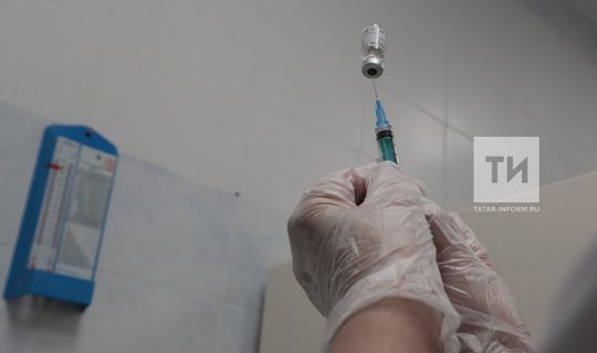 Единый лист ожидания на вакцинацию от коронавируса заработал в РТ