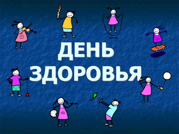 В России предложили ввести новый праздничный день