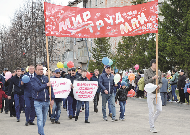 В Татарстане отменили первомайские мероприятия в этом году