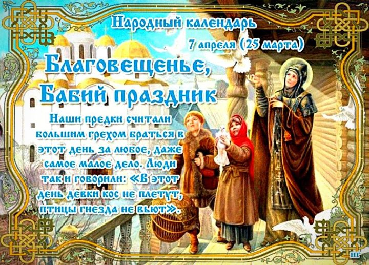 Православный календарь с праздниками на 2023 год