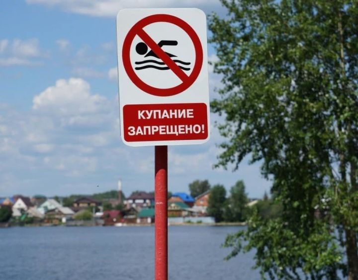 Бавлинцев предупреждают: купание в несанкционированных местах является частой причиной травматизма и гибели людей на воде