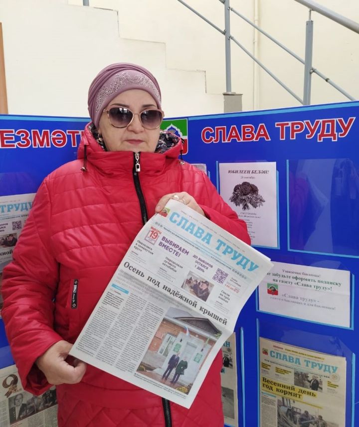 Бавлинка Флёра Бекерова: «Районная газета – лучший подарок на день рождения»