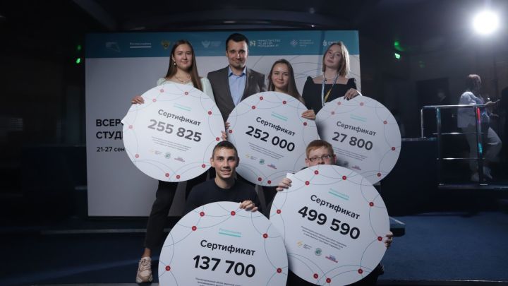 Гранты более 1 млн. рублей получили татарстанские участники Всероссийского студенческого форума