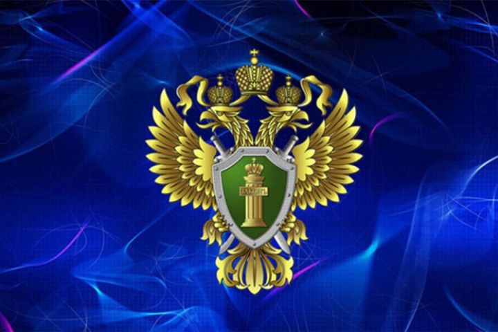 12 января 2022 года Российская прокуратура празднует своё 300-летие