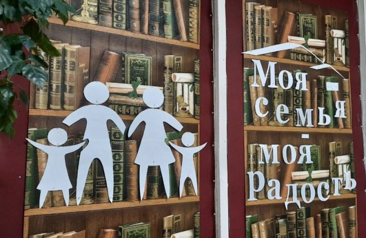В Бавлинской детской библиотеке прошёл праздник читающих семей
