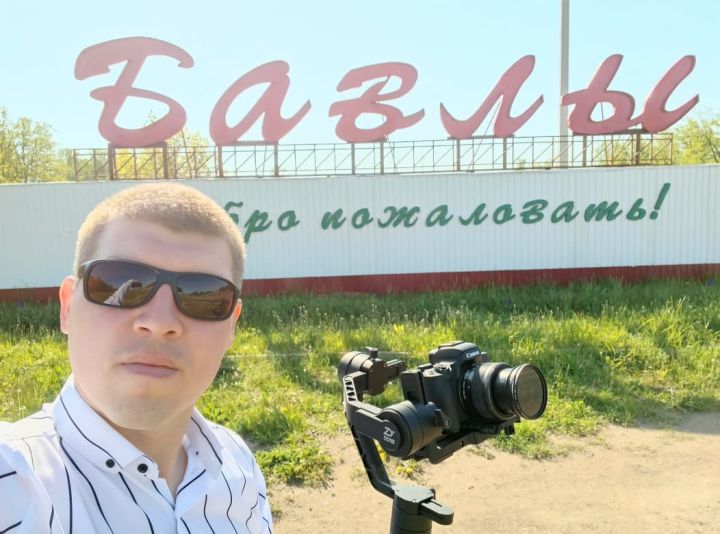 Блогер из Татарстана Алмаз Магадиев: «Всем туристам предлагаю приехать в Бавлы»