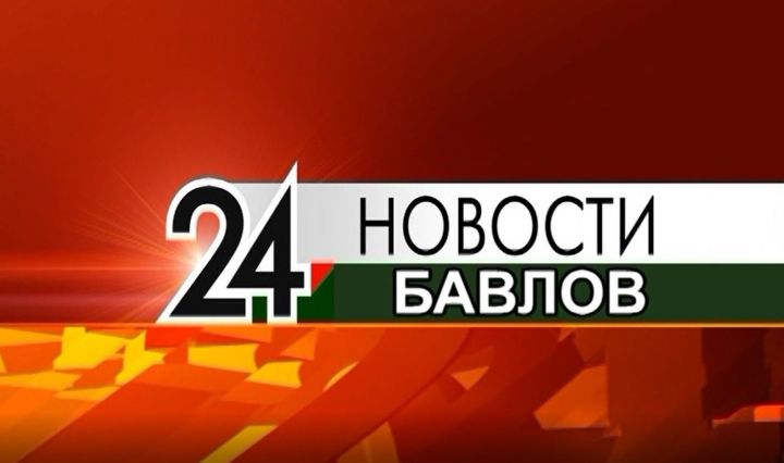 «Новости» - «Хәбәрләр» - 26 августа 2022 года