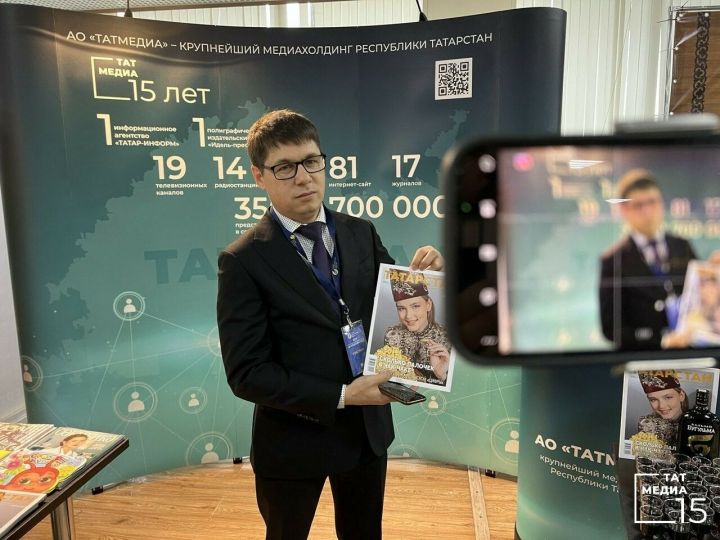 Гендиректор «Татмедиа» Шамиль Садыков провел мастер-класс на медиафоруме в Сочи