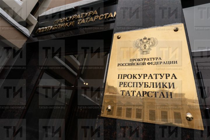 В РТ за 2022 год к ответственности привлечено более 1,5 тыс. должностных лиц