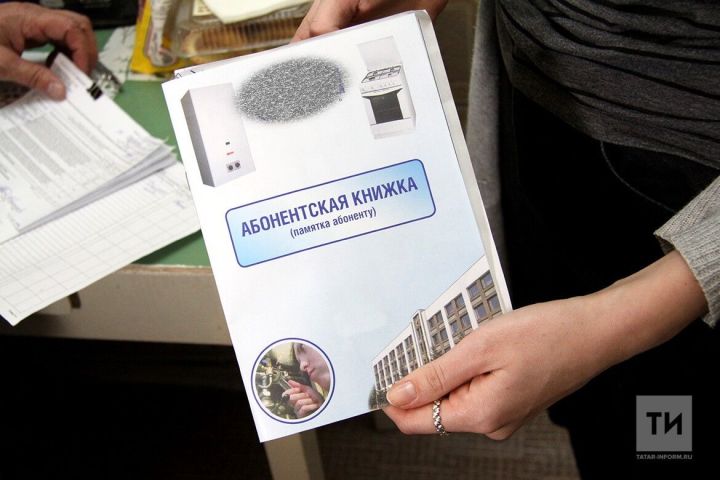 В России льготникам стало проще получить господдержку на социальную газификацию