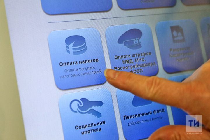 Татарстанцам направили более 2 миллионов налоговых уведомлений
