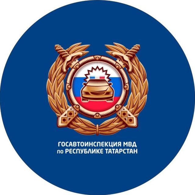 Бавлинцам предлагают подписаться на телеграм-канал ГИБДД РТ