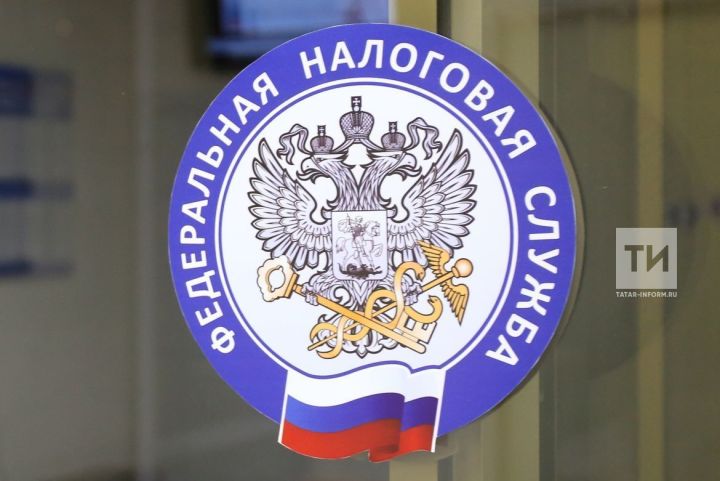 В налоговой изменились контактные телефоны