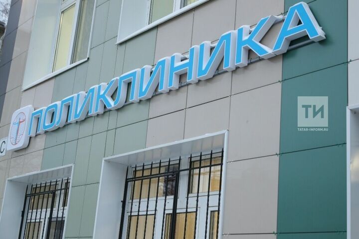 В Татарстане по нацпроекту будет построено шесть поликлиник
