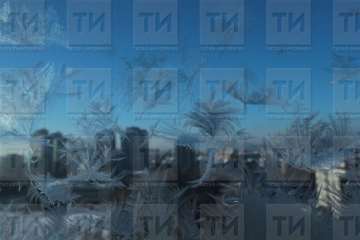 Татарстанга 20 градуслы салкыннар якынлаша