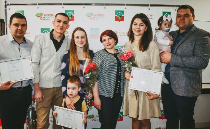 Три бавлинские семьи получили господдержку на приобретение жилья