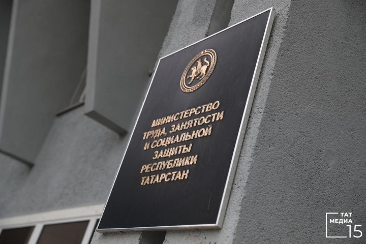 В РТ увеличился размер средней заработной платы