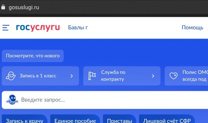 В будущем достаточно будет предъявлять цифровые документы на «Госуслугах»