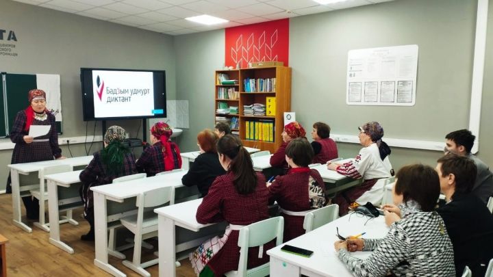 Жители Покровского Урустамака написали Большой удмуртский диктант