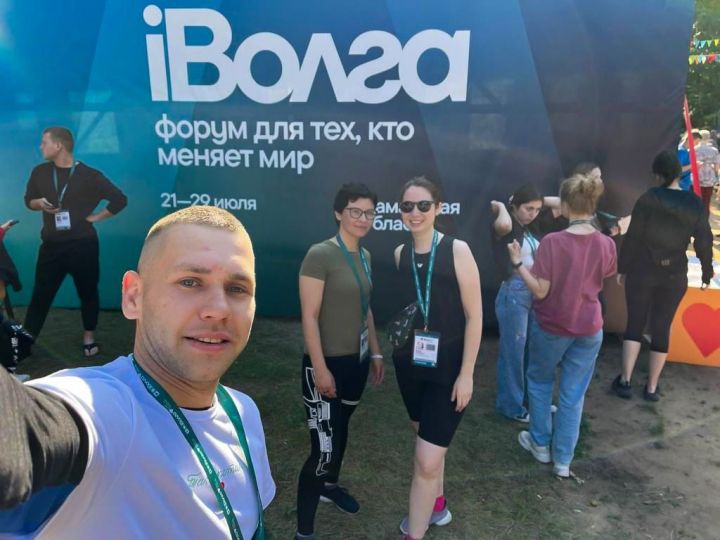 Бавлинка участвует в молодежном форуме ПФО «iВолга – 2023»