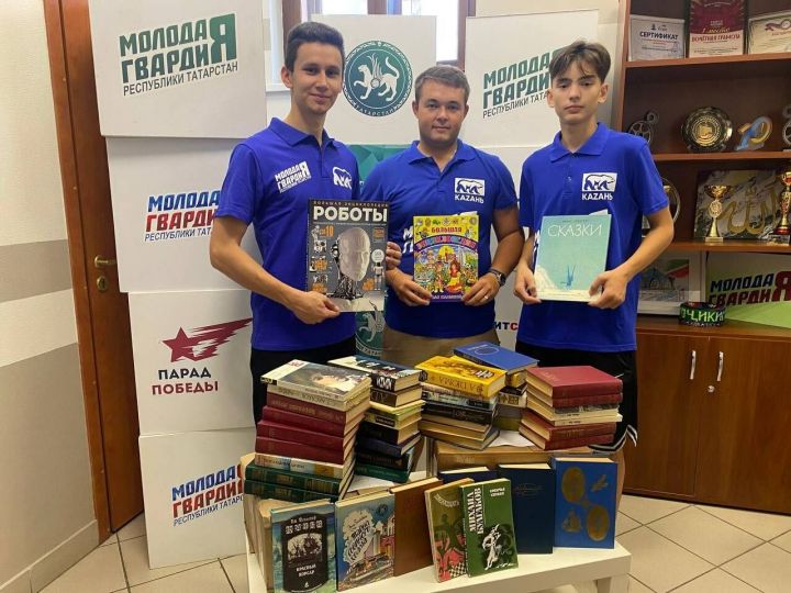 Татарстанцы собрали более тысячи книг для жителей ЛНР