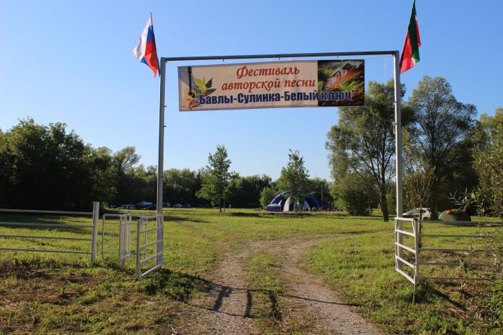 В Бавлинском районе прошёл юбилейный фестиваль «Сулинка – Белый ключ»