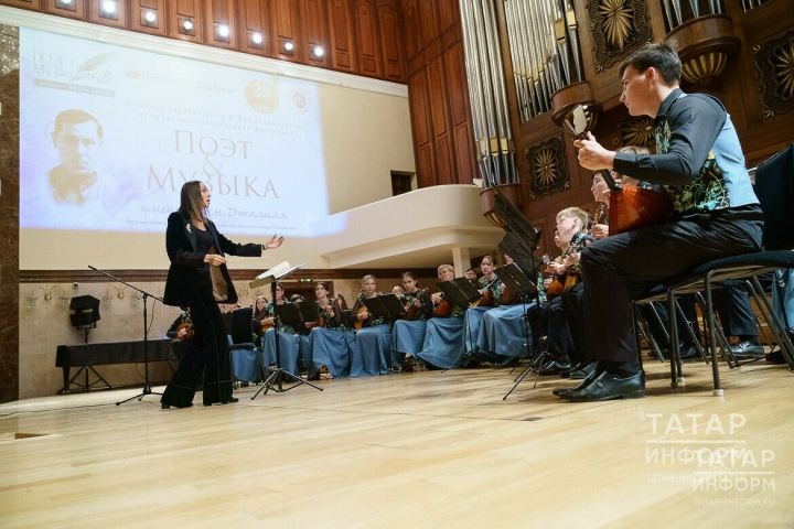 Лауреаты фестиваля «Поэт и музыка» имени Мусы Джалиля выступили на казанской сцене