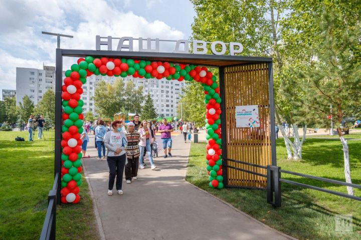 Председатели ТОС Бавлов могут принять участие в конкурсе «Лучшее территориальное общественное самоуправление года РТ»