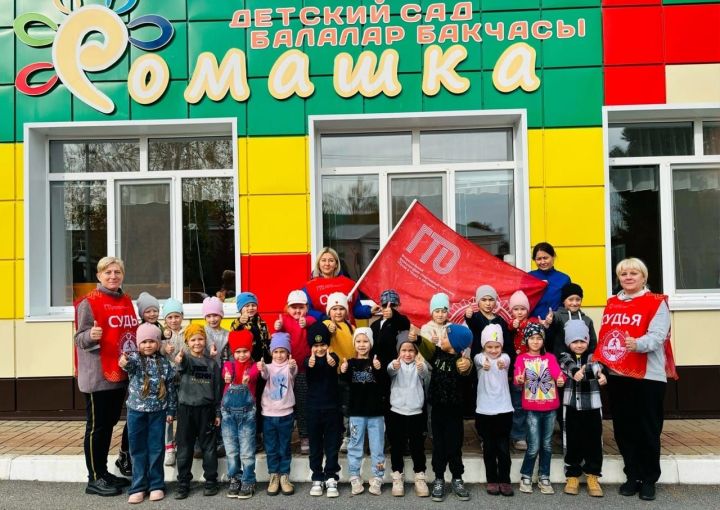 Дошколята Бавлов сдают ГТО