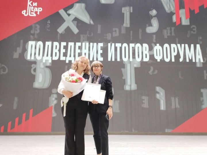 Бавлинская центральная детская библиотека – победитель конкурса «Успех - 2024»