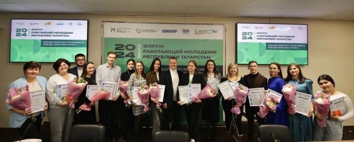 Журналист редакции «Бавлы-информ» удостоен награды на Республиканском форуме работающей молодежи