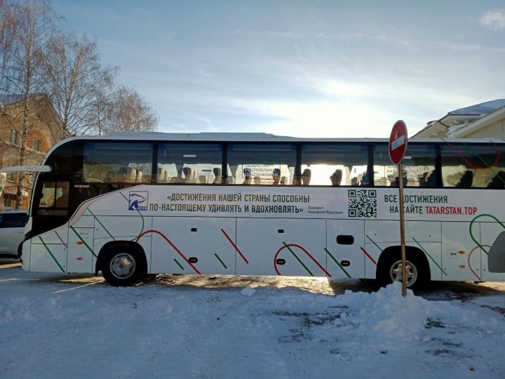 Автобусный марафон «Татарстан–республика достижений» прибыл в Бавлы