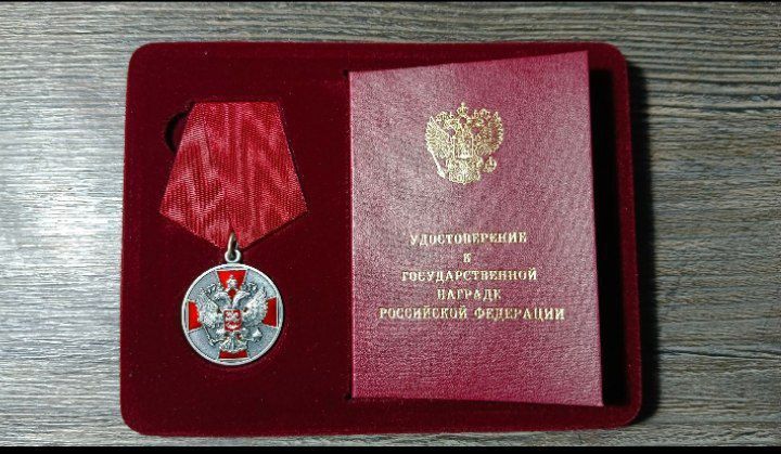 Бавлинец удостоился Государственной награды