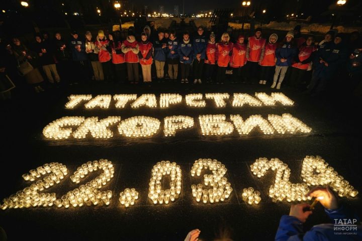К акции «Свеча памяти» присоединилась молодежь Татарстана