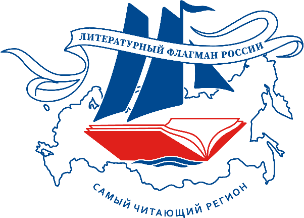 В мае в Казани пройдет всероссийский литературный фестиваль