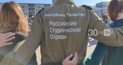 Всероссийский форум молодежи пройдёт в Казани