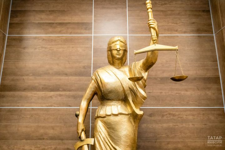 Бавлинцы смогут направлять документы мировым судьям через «Госуслуги»