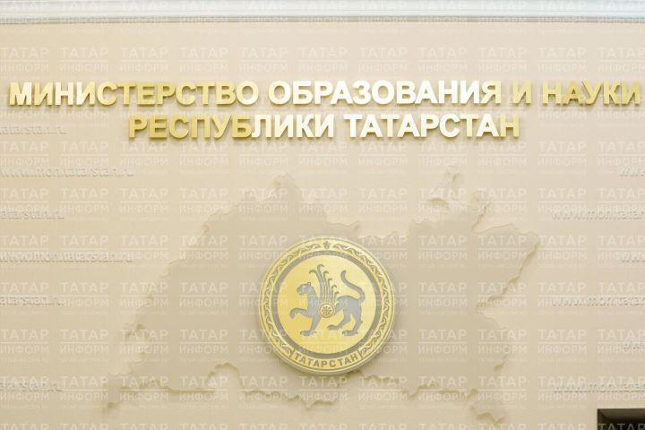 Министерства Татарстана предложили цели на 2026 год – голосование открыто