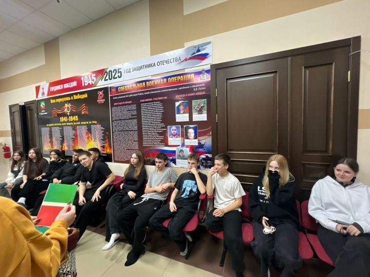 В Бавлинском районе прошёл познавательный час «О Законе и порядке»