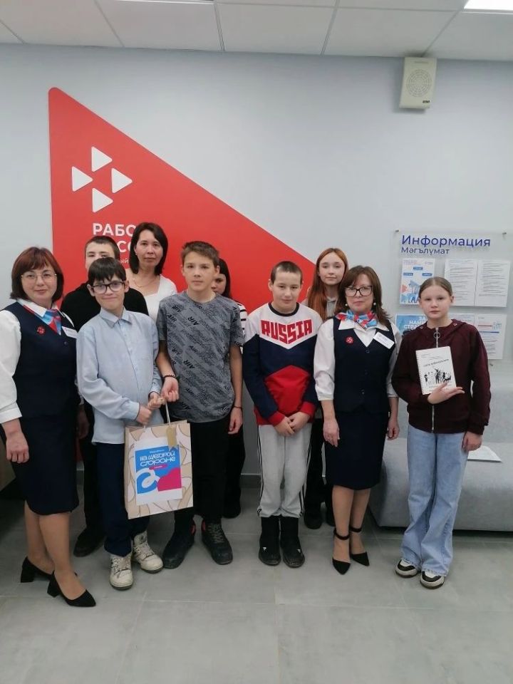 В Бавлах прошло профориентационное занятие «Путь к профессии: от мечты к реальности»