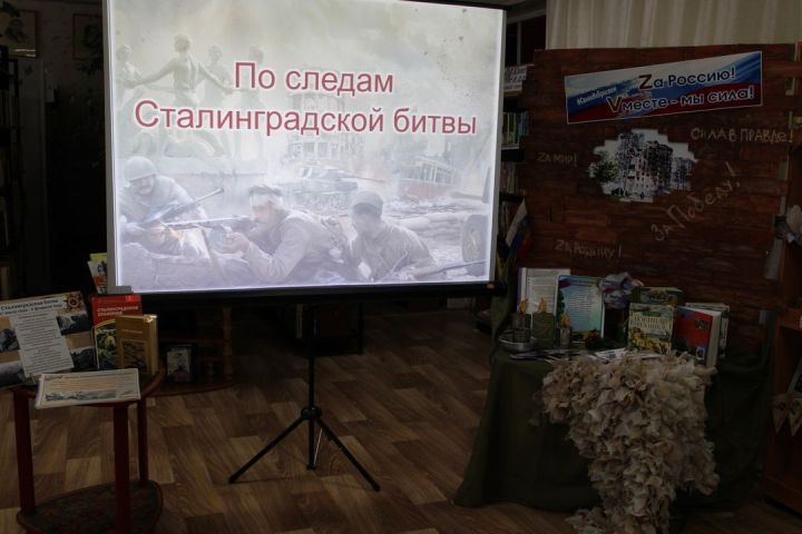 Путешествие на поезде Победы: Исторический хронограф «По следам Сталинградской битвы»