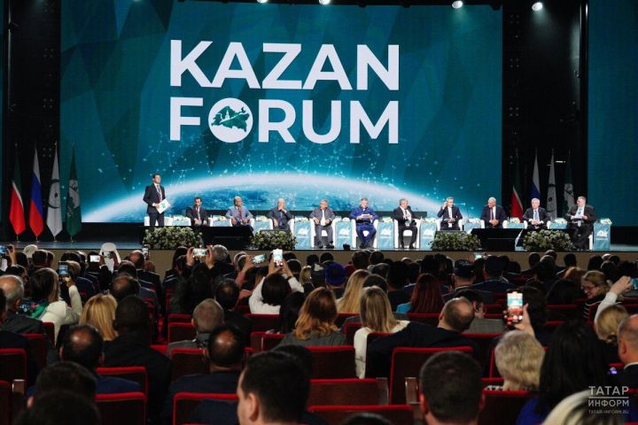 Известна деловая программа KazanForum в 2025 году