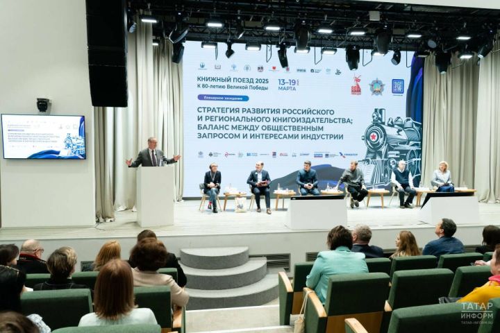 «Книжный поезд» в Казани: известные писатели и общественные деятели собрались на фестивале