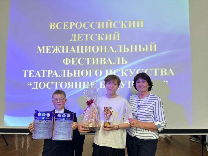 Театральный коллектив из Бавлов — лауреат фестиваля «Достояние будущего»