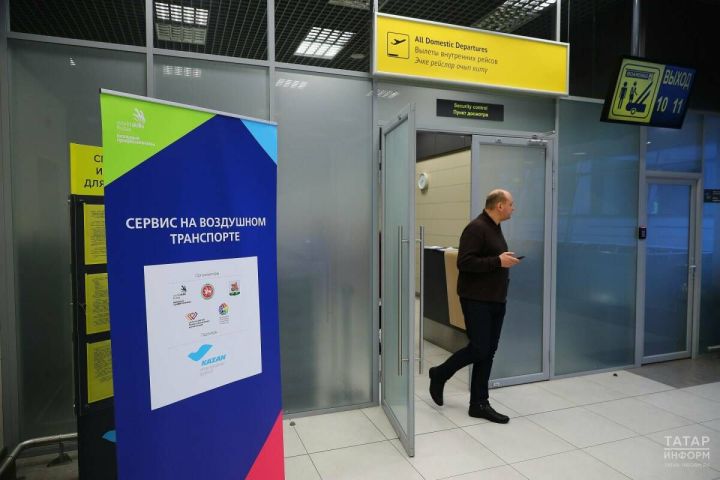 УФАС проверит ценообразование на продукты и услуги в трех аэропортах Татарстана