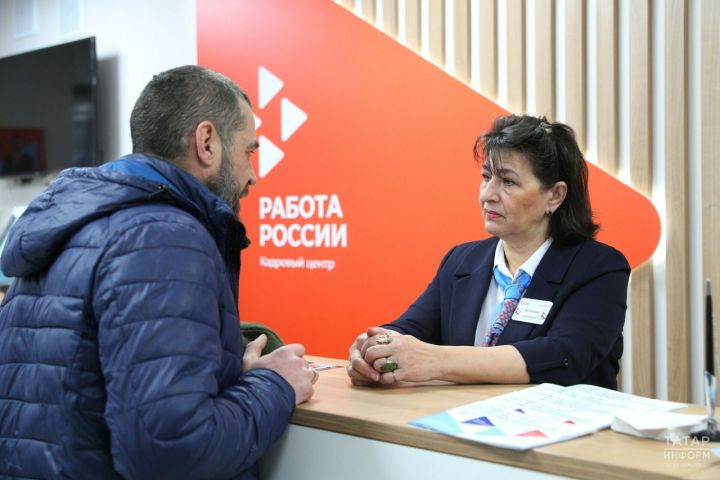 В Татарстане уровень безработицы снизился до 0,16%