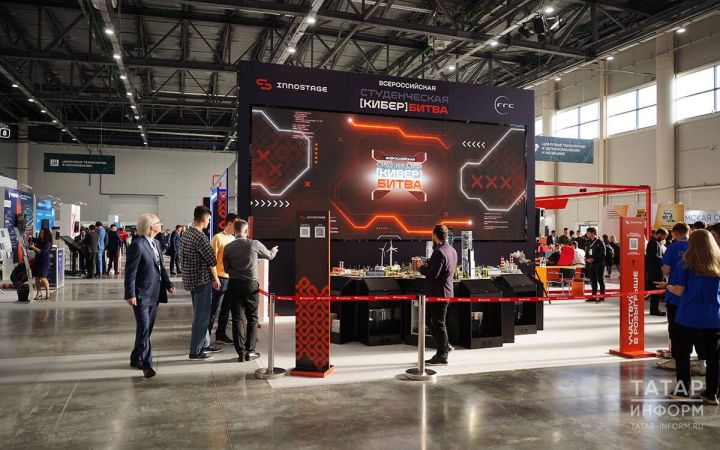 На форум Kazan Digital Week зарегистрировались участники из 53 стран