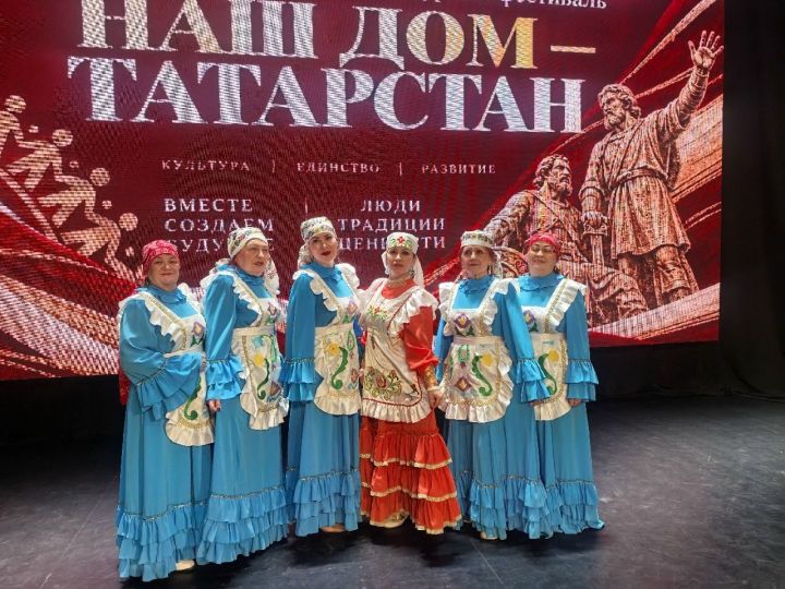 Творческие коллективы Бавлинского района выступили на фестивале «Наш Дом – Татарстан»